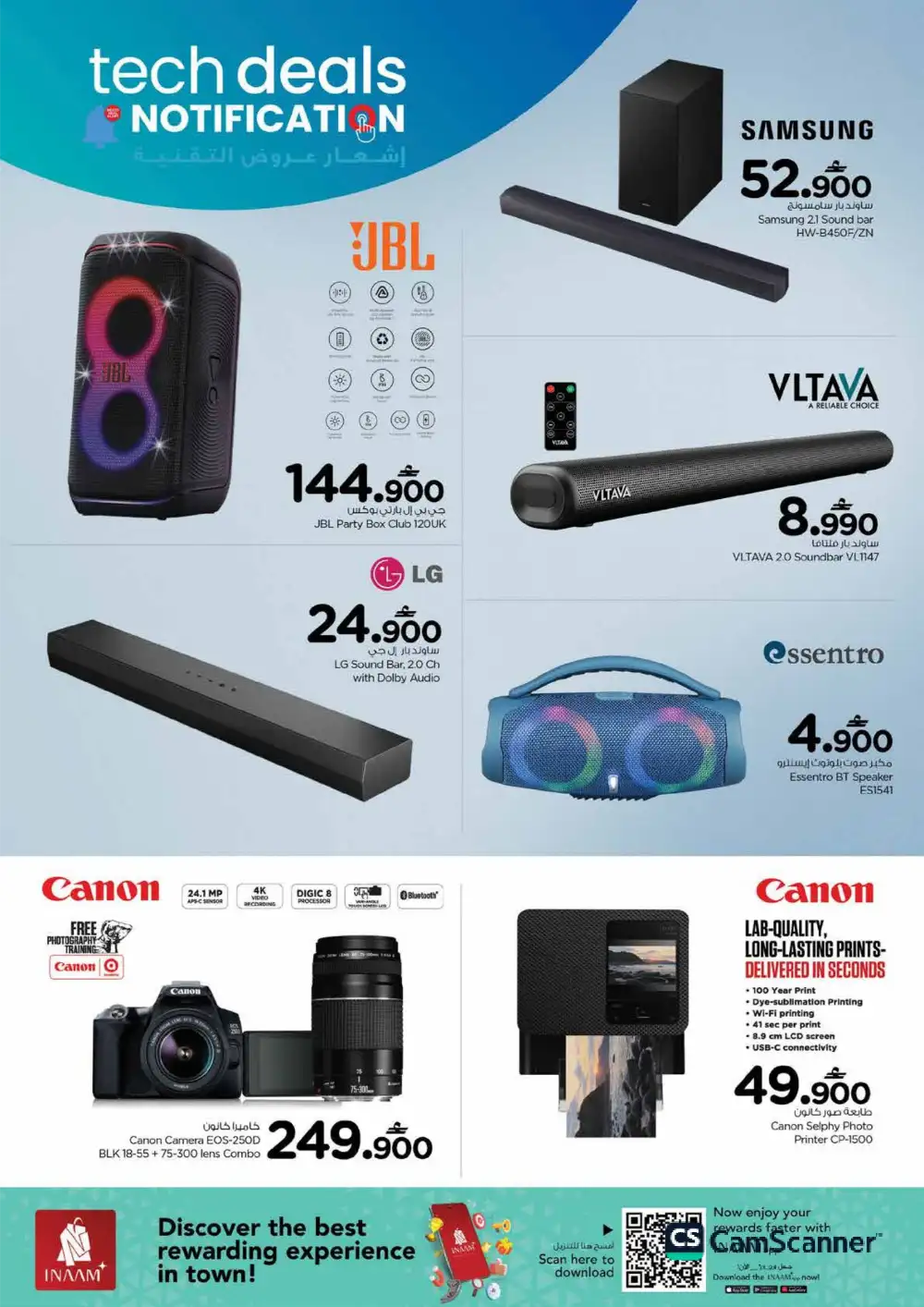 Nesto Oman Tech Deals - iPhone 17 & Smart TV Offers page 8