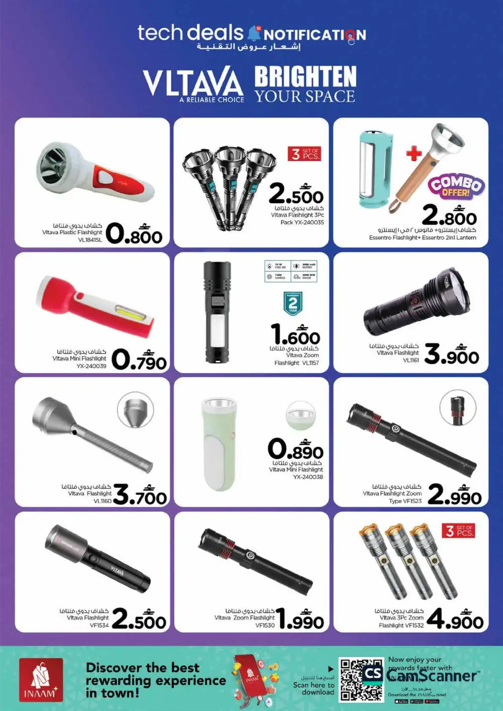 Nesto Oman Tech Deals - iPhone 17 & Smart TV Offers page 11