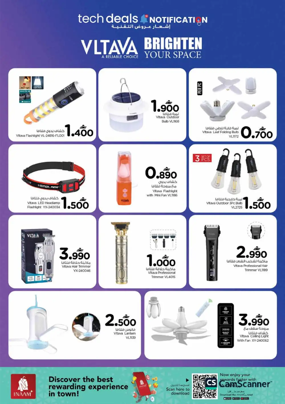 Nesto Oman Tech Deals - iPhone 17 & Smart TV Offers page 12
