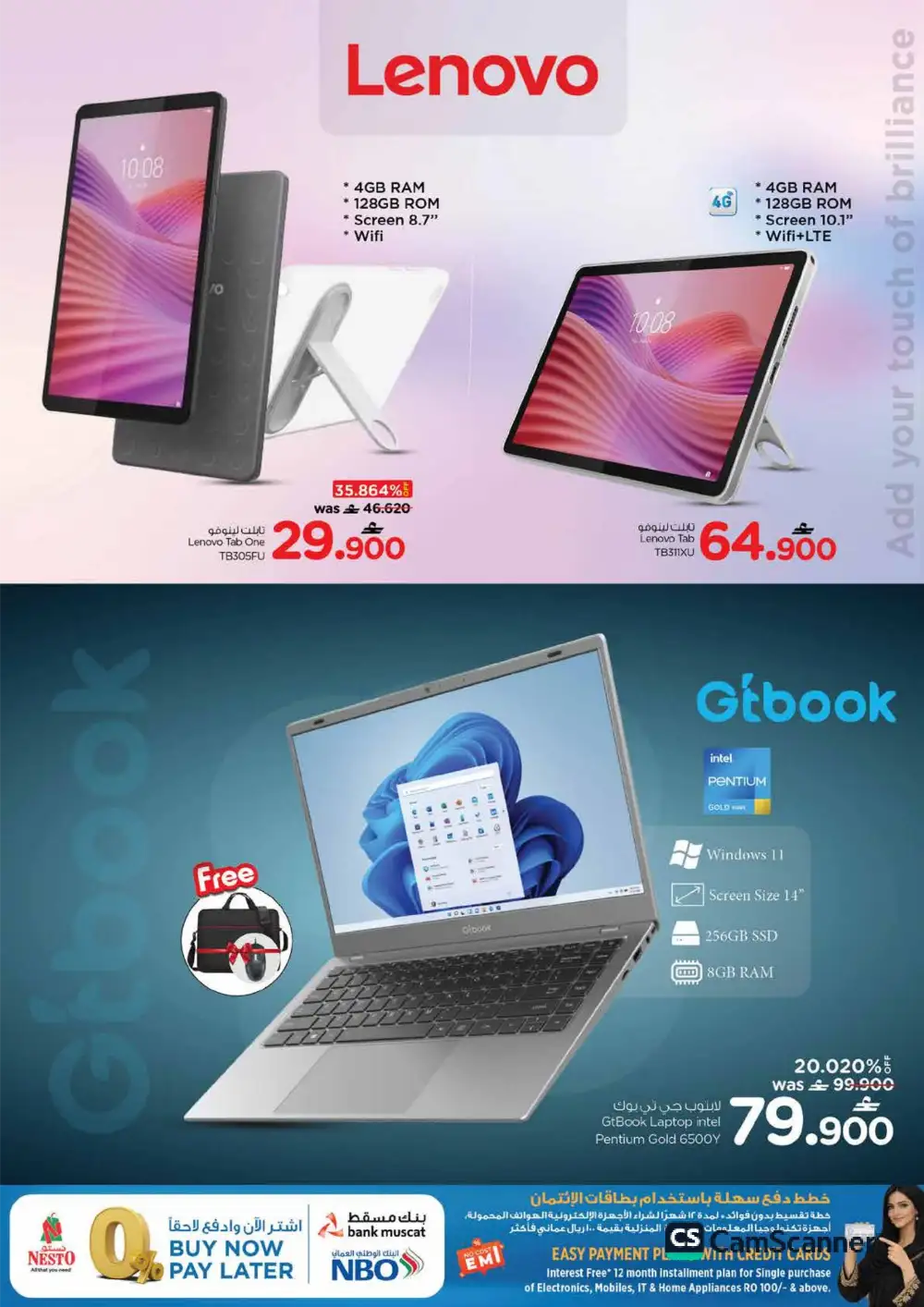 Nesto Oman Tech Deals - iPhone 17 & Smart TV Offers page 14