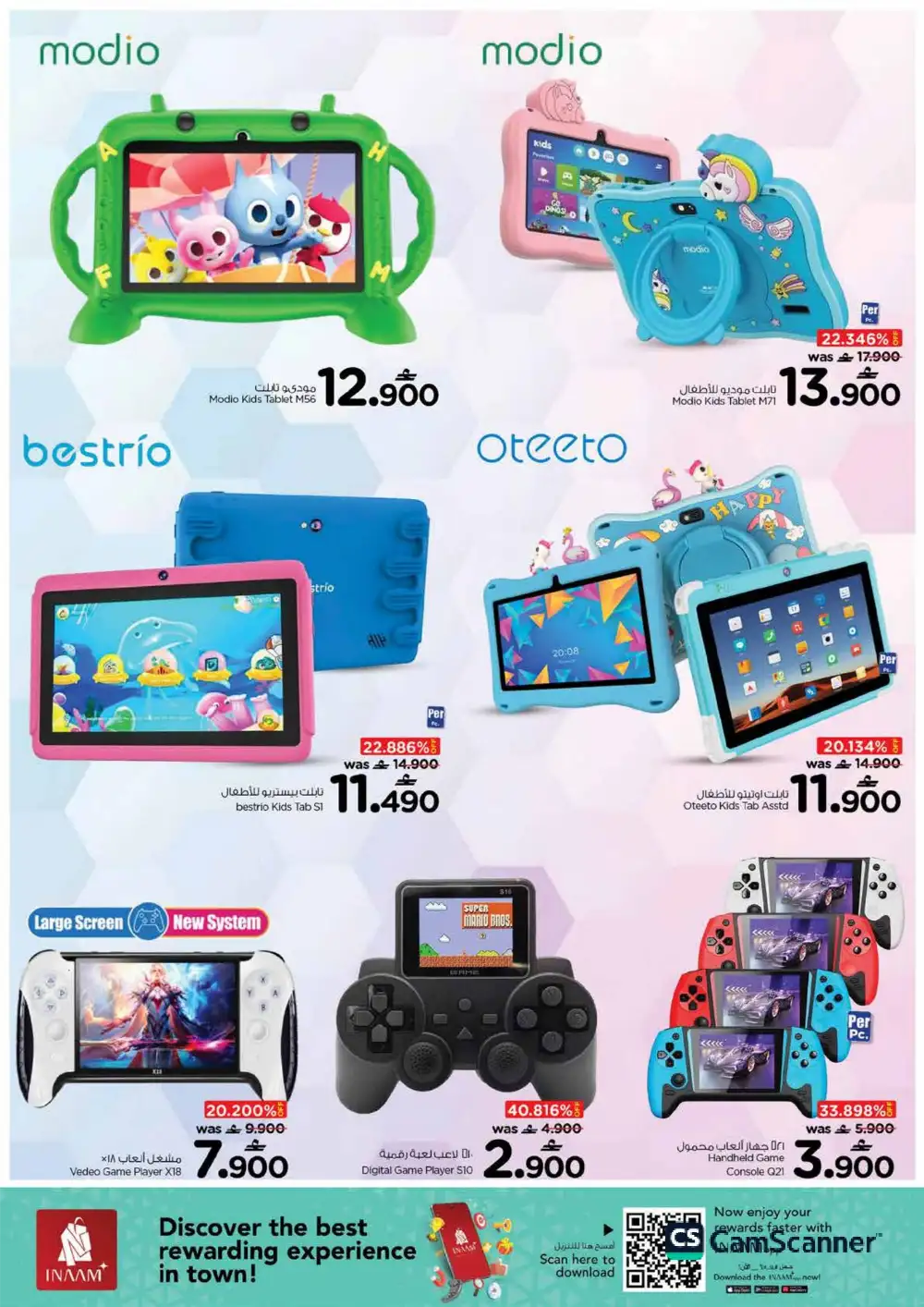 Nesto Oman Tech Deals - iPhone 17 & Smart TV Offers page 19