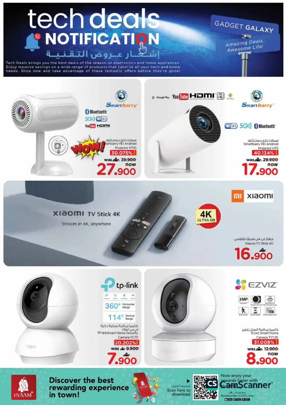 Nesto Oman Tech Deals - iPhone 17 & Smart TV Offers page 23