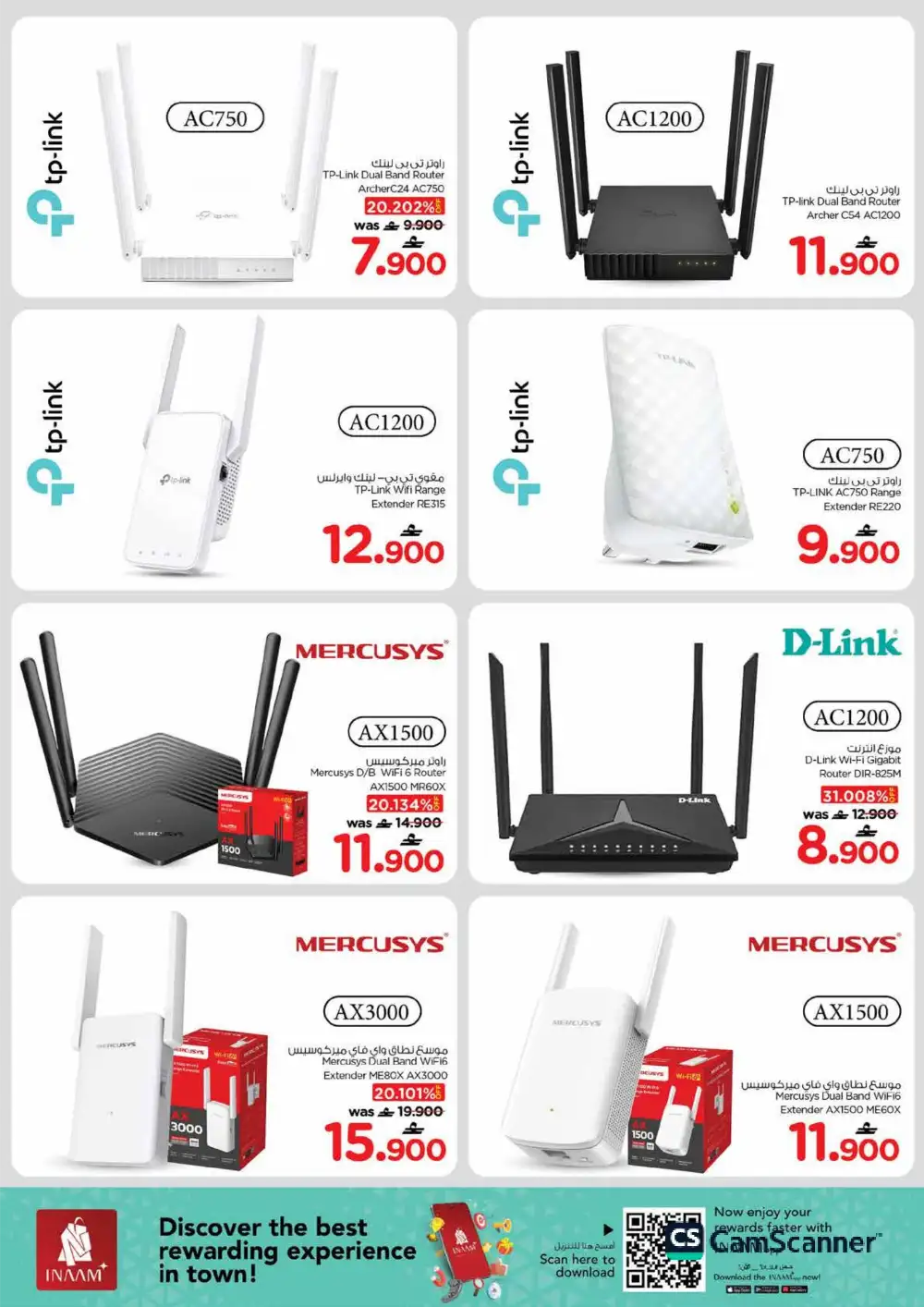 Nesto Oman Tech Deals - iPhone 17 & Smart TV Offers page 24