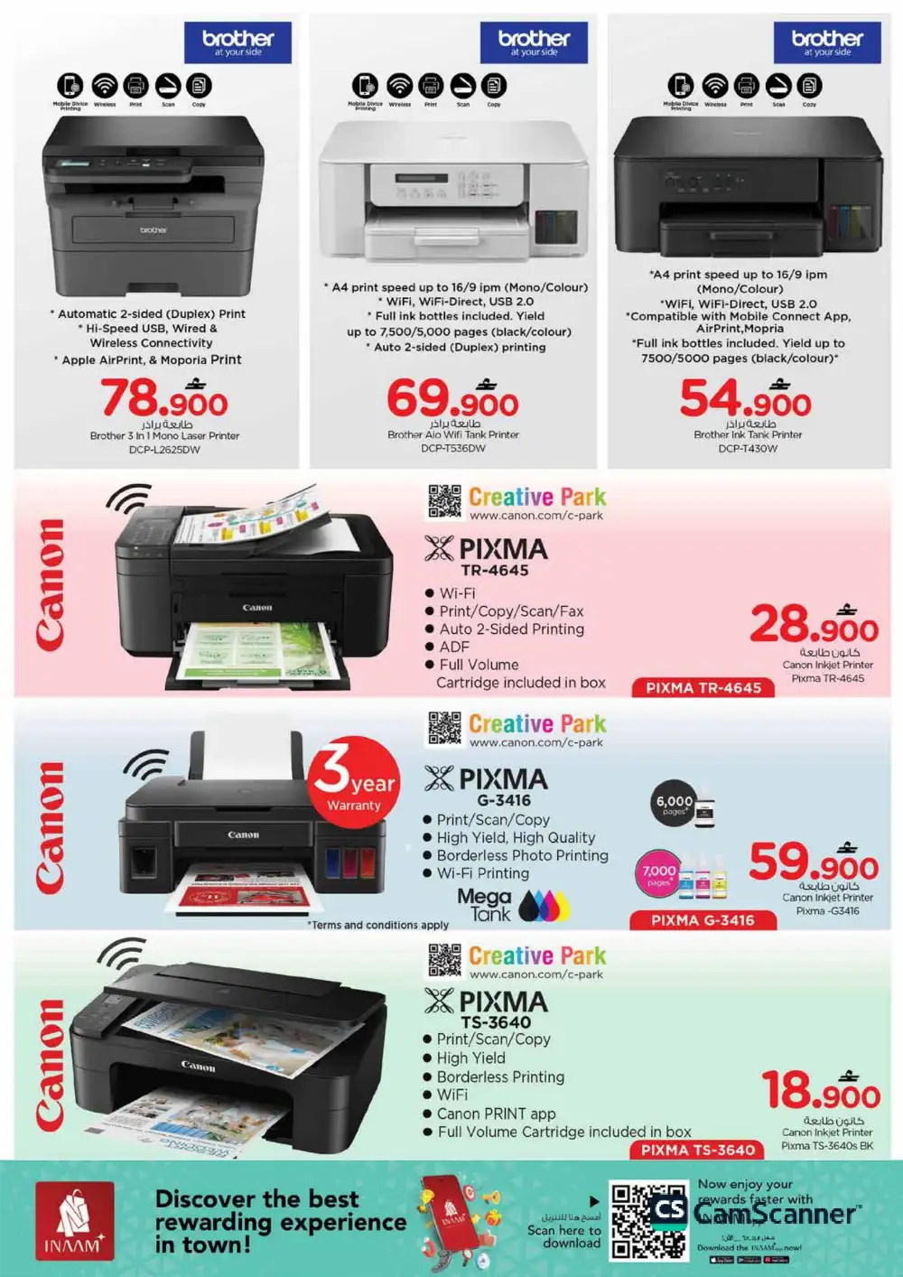 Nesto Oman Tech Deals - iPhone 17 & Smart TV Offers page 28