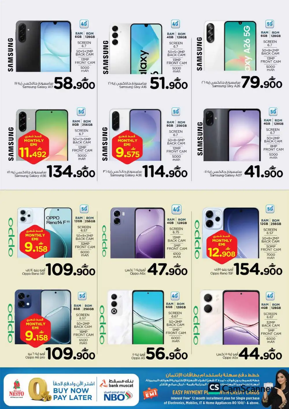 Nesto Oman Tech Deals - iPhone 17 & Smart TV Offers page 29