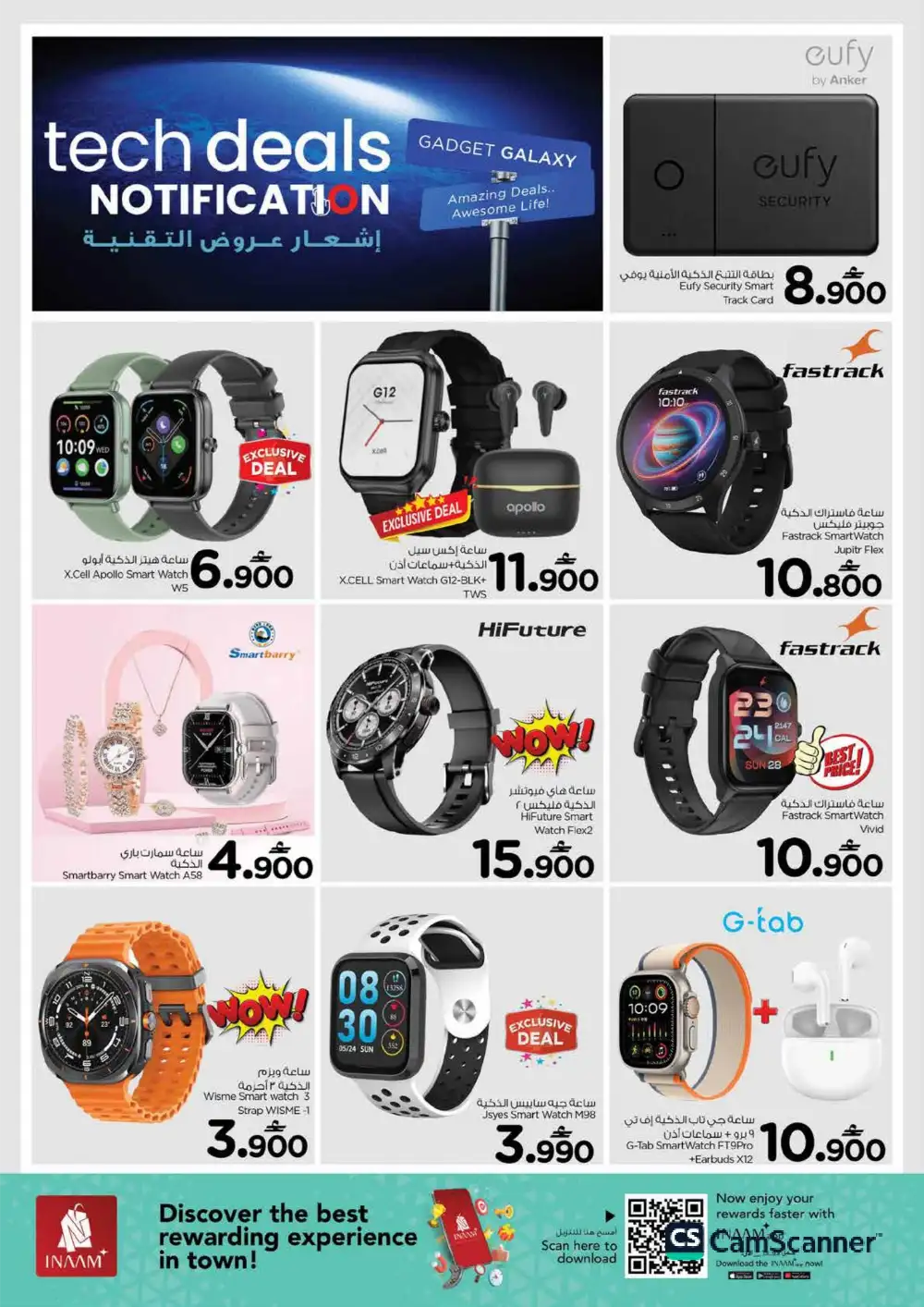 Nesto Oman Tech Deals - iPhone 17 & Smart TV Offers page 33