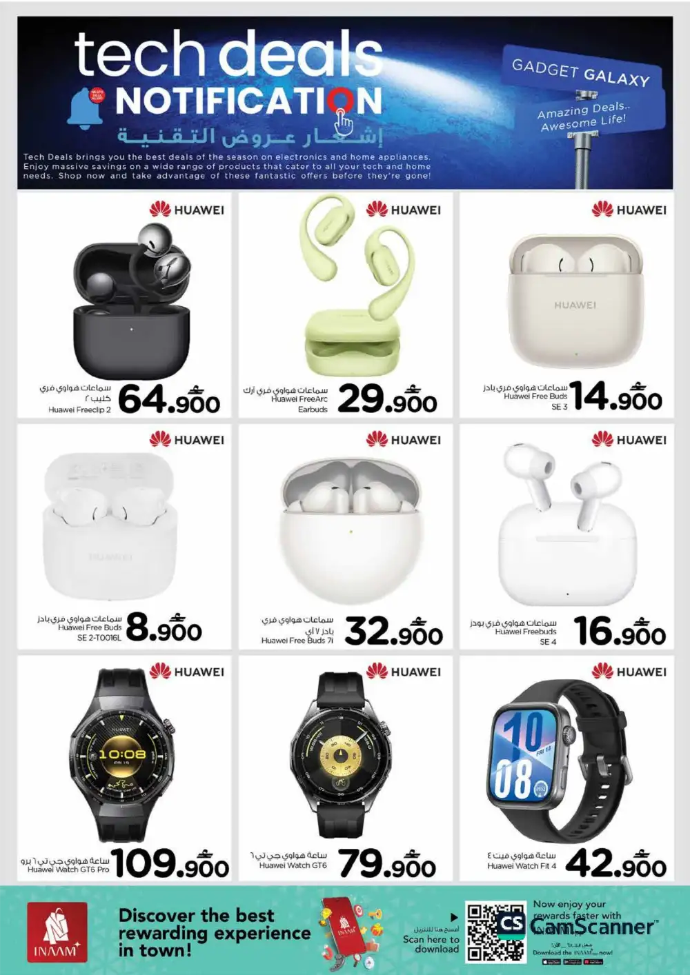 Nesto Oman Tech Deals - iPhone 17 & Smart TV Offers page 34