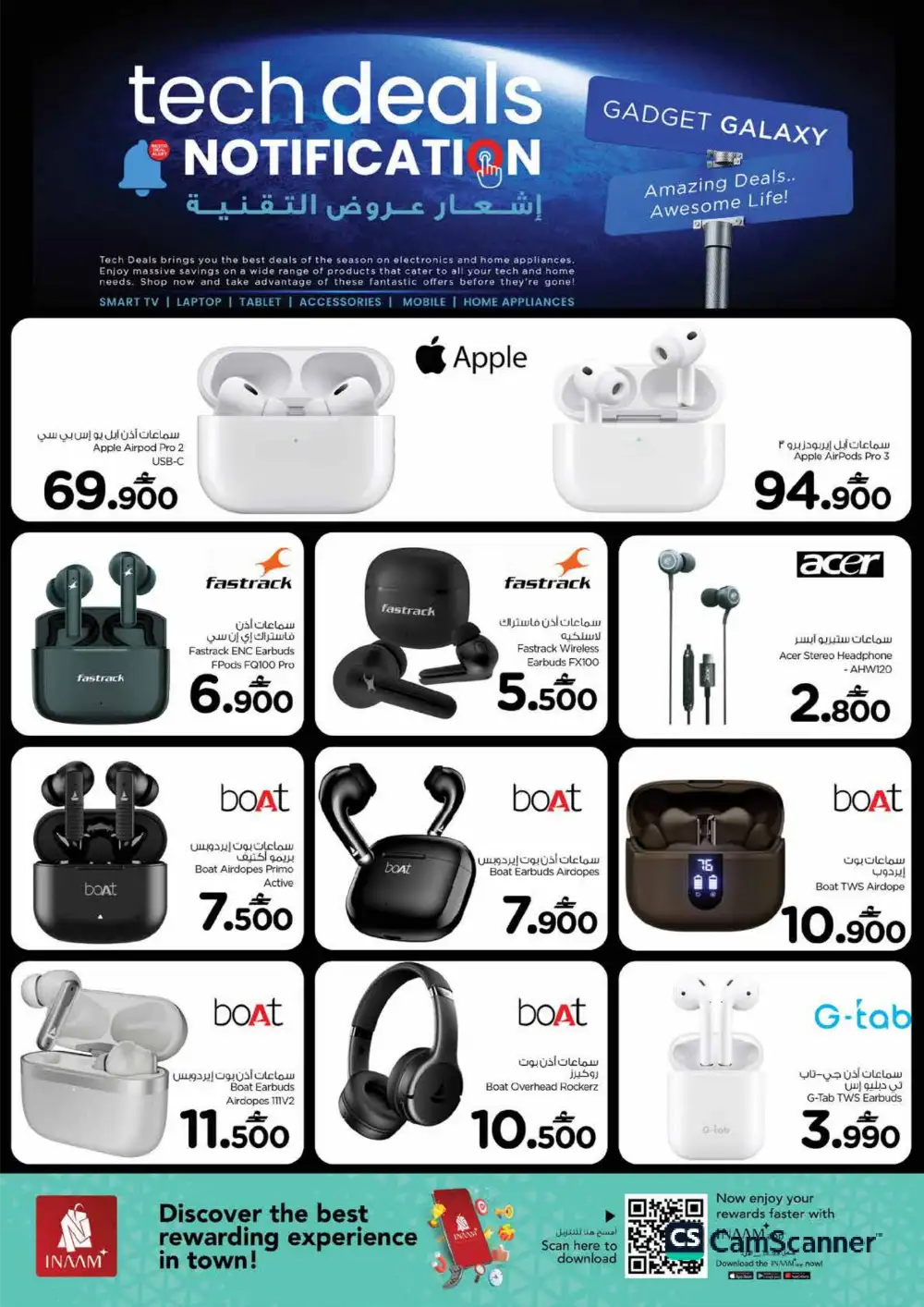Nesto Oman Tech Deals - iPhone 17 & Smart TV Offers page 35