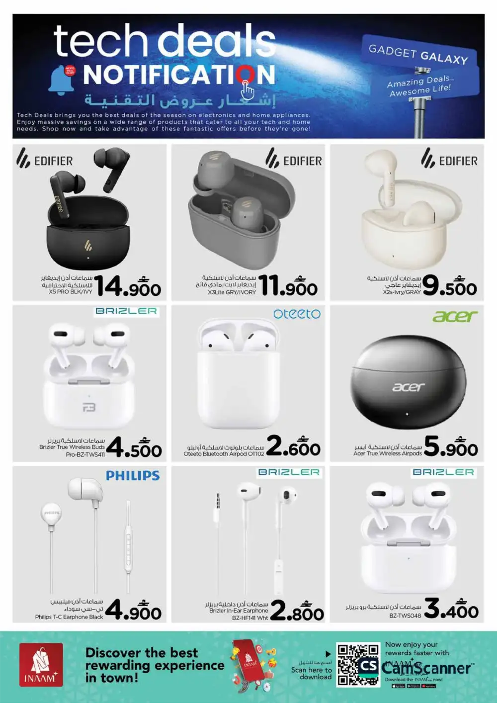 Nesto Oman Tech Deals - iPhone 17 & Smart TV Offers page 36