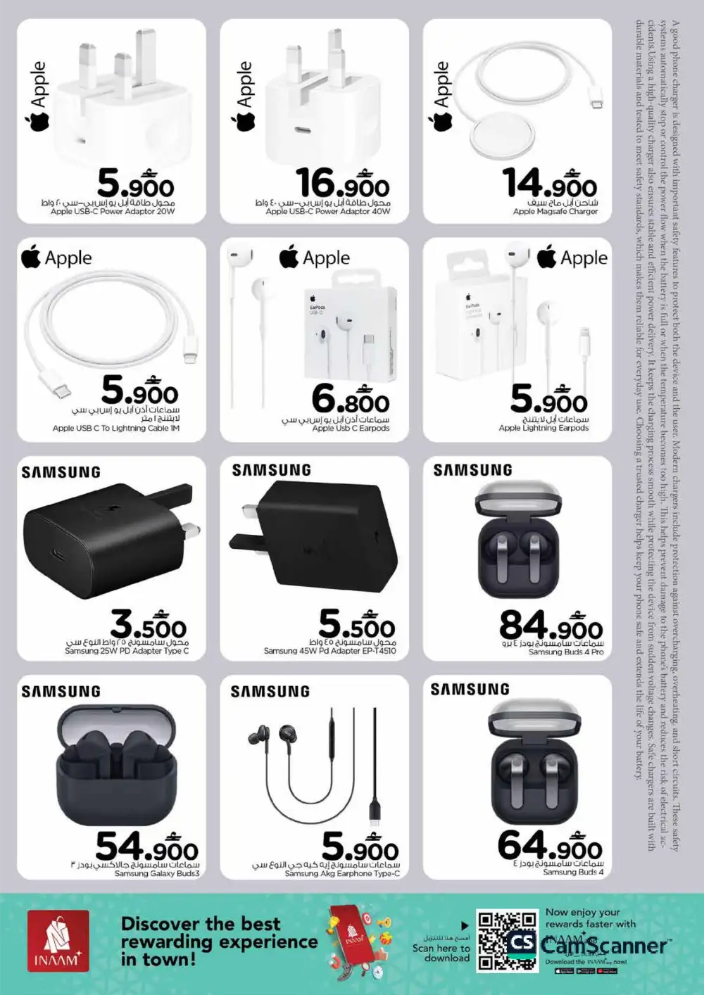 Nesto Oman Tech Deals - iPhone 17 & Smart TV Offers page 38