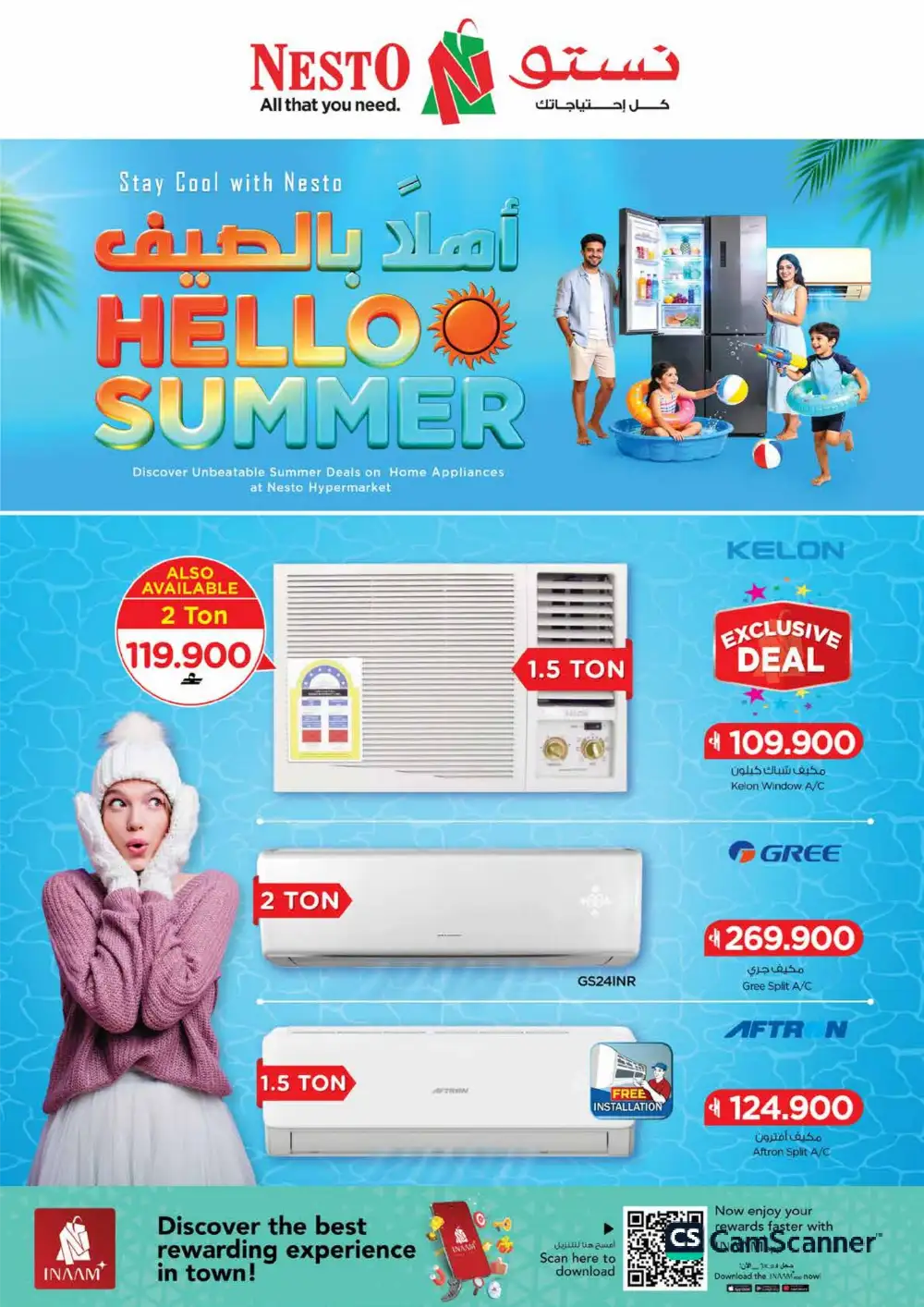 Nesto Oman Tech Deals - iPhone 17 & Smart TV Offers page 42