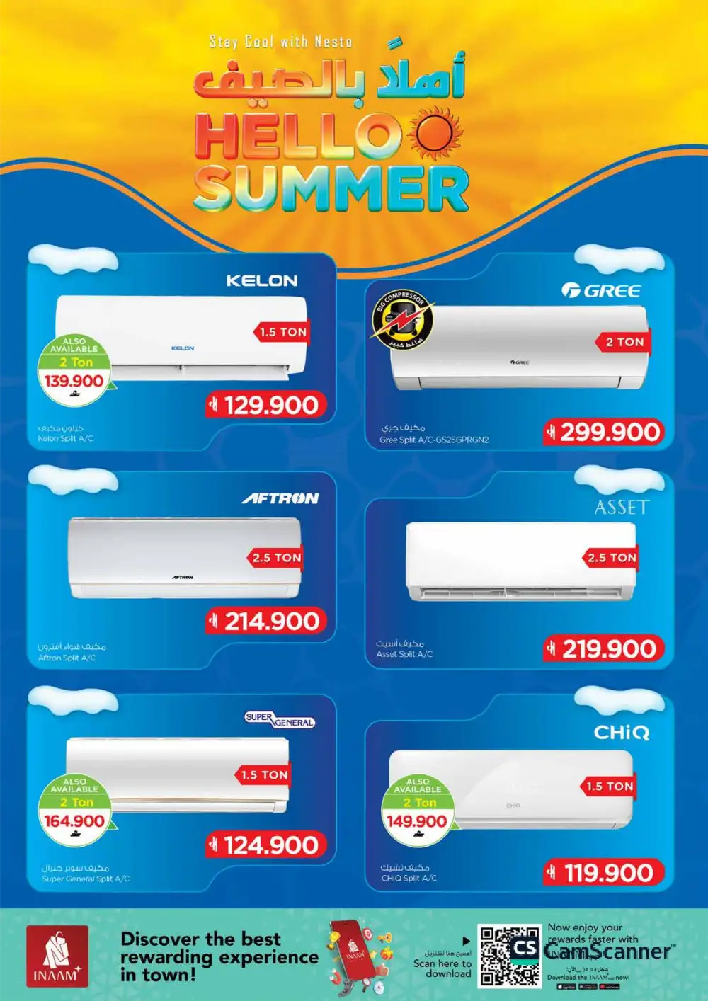 Nesto Oman Tech Deals - iPhone 17 & Smart TV Offers page 43