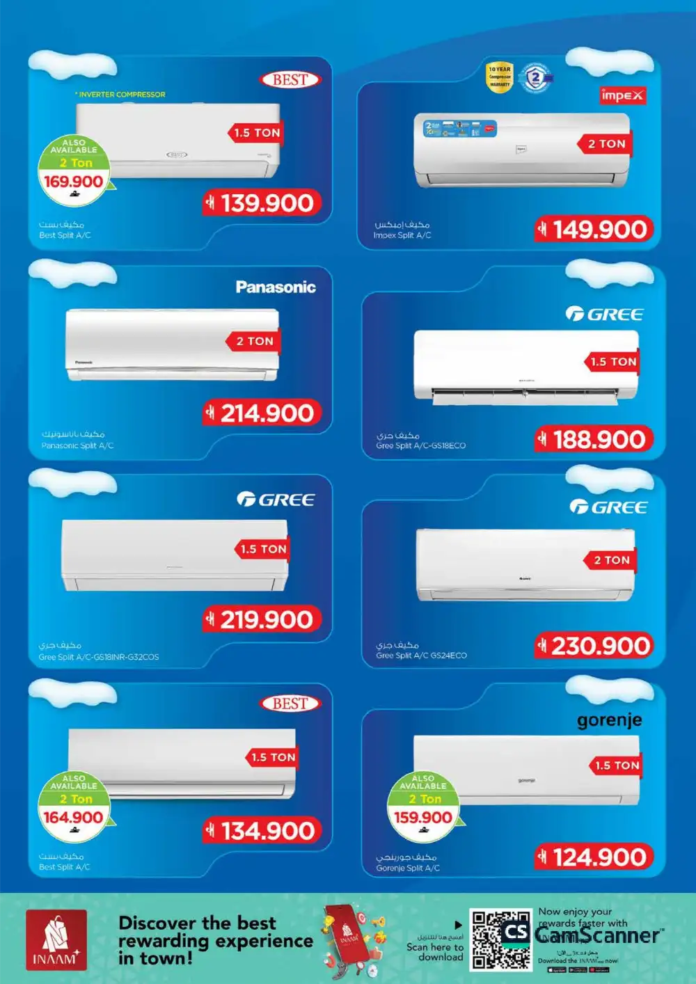 Nesto Oman Tech Deals - iPhone 17 & Smart TV Offers page 44