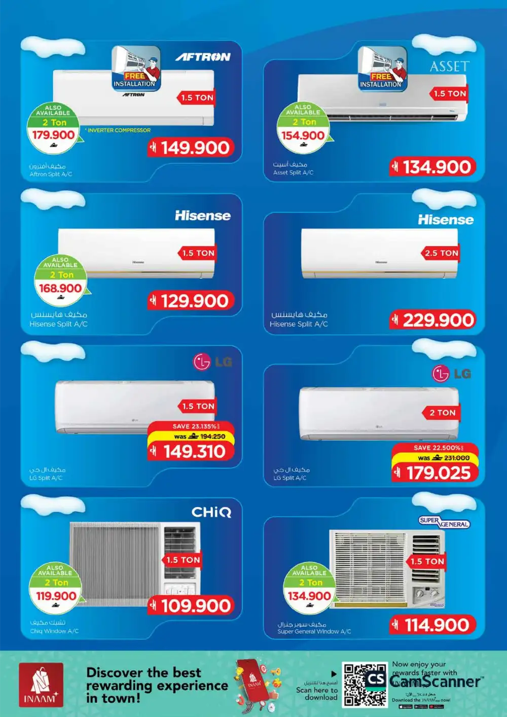 Nesto Oman Tech Deals - iPhone 17 & Smart TV Offers page 45