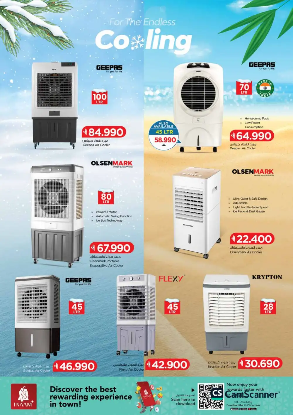 Nesto Oman Tech Deals - iPhone 17 & Smart TV Offers page 47