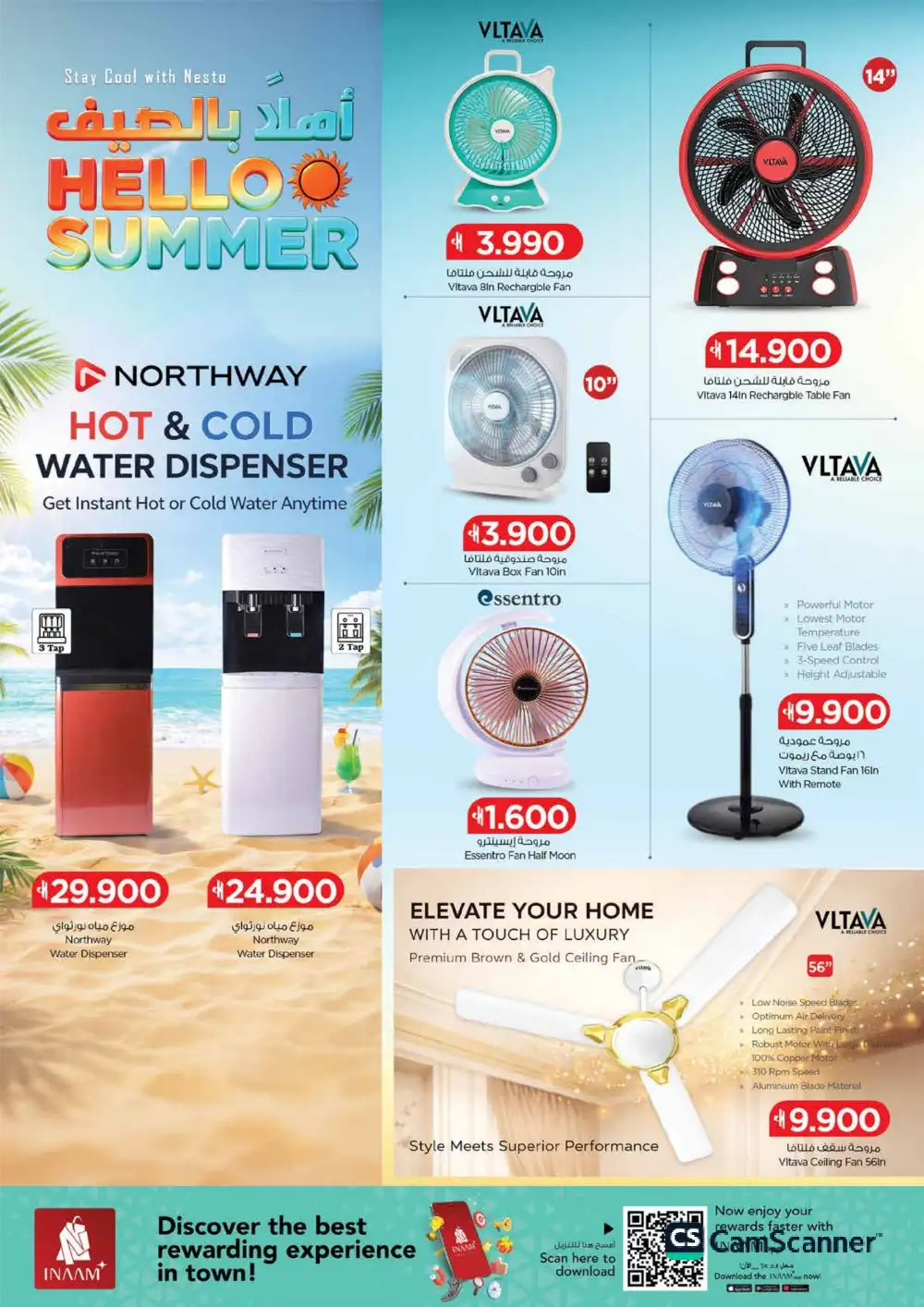 Nesto Oman Tech Deals - iPhone 17 & Smart TV Offers page 49