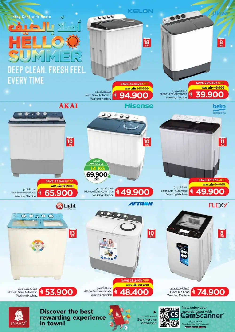 Nesto Oman Tech Deals - iPhone 17 & Smart TV Offers page 55