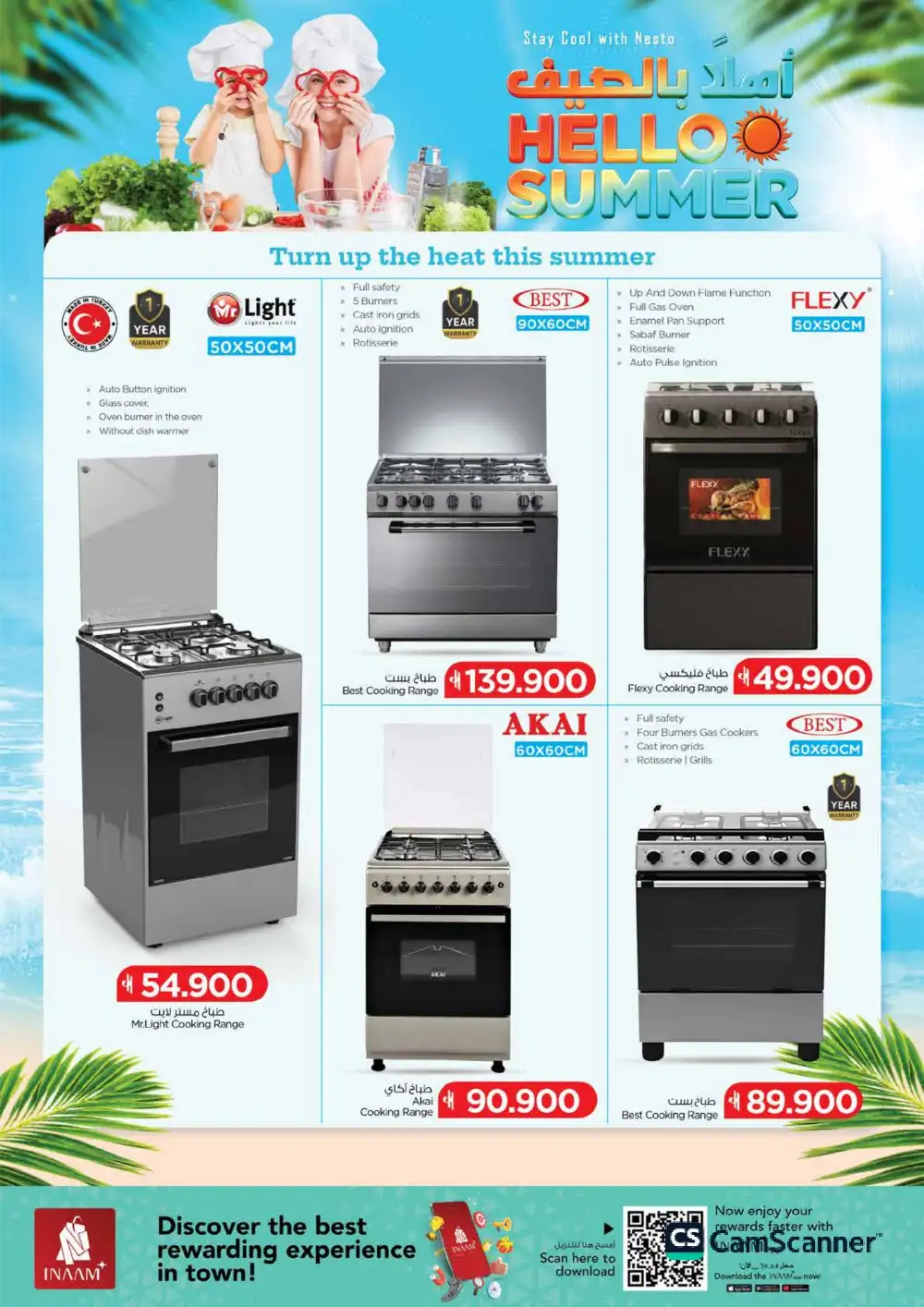 Nesto Oman Tech Deals - iPhone 17 & Smart TV Offers page 57