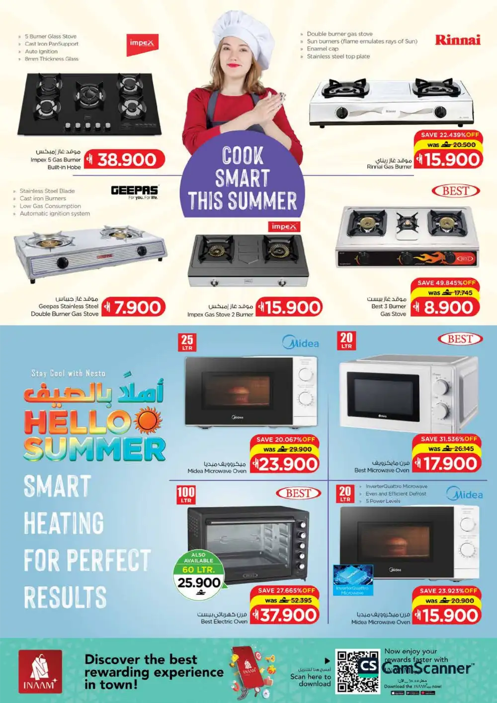 Nesto Oman Tech Deals - iPhone 17 & Smart TV Offers page 58