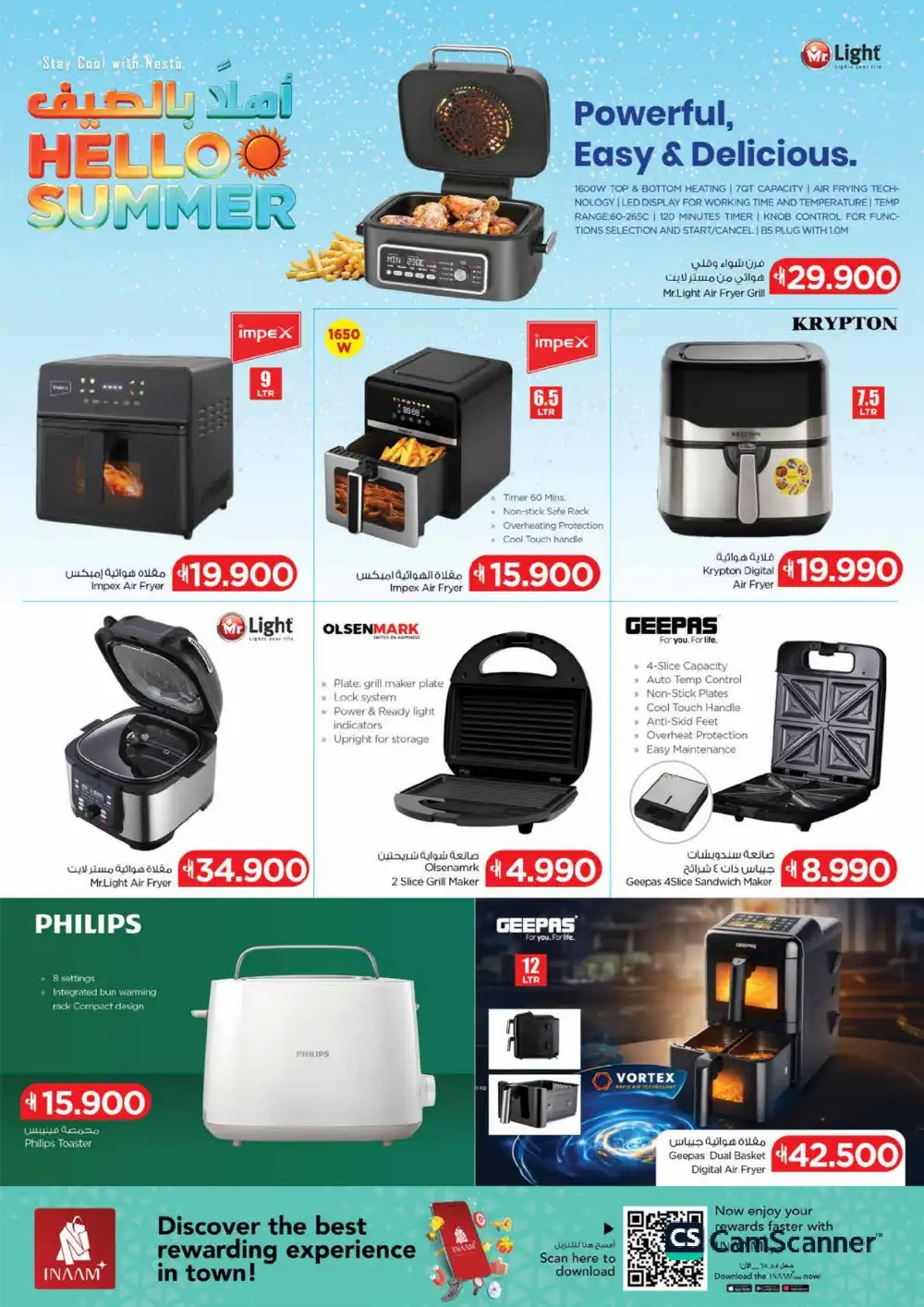 Nesto Oman Tech Deals - iPhone 17 & Smart TV Offers page 59