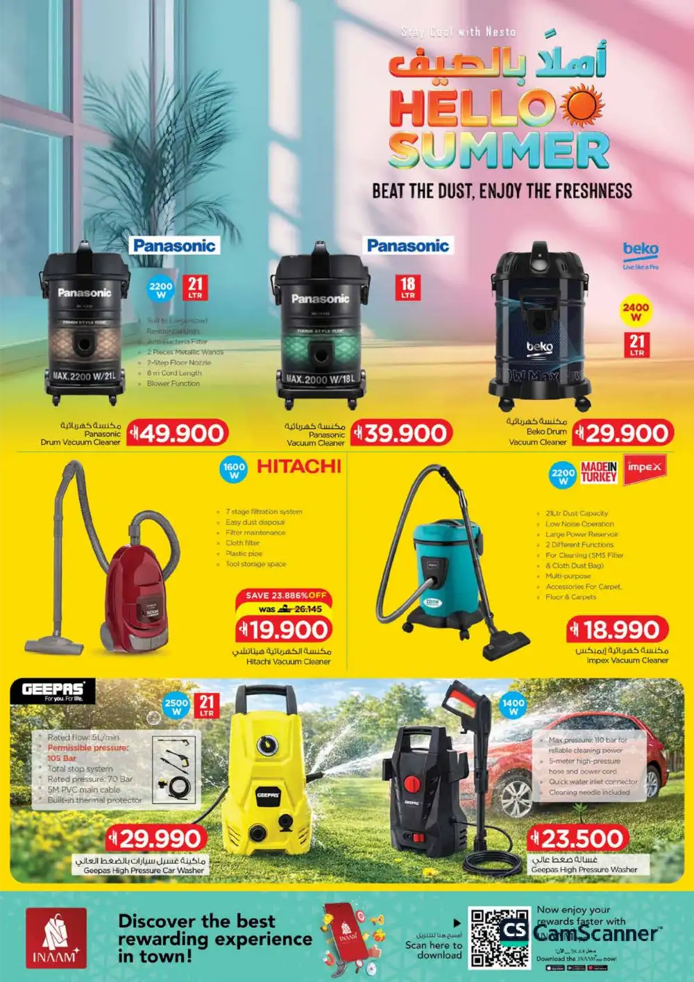 Nesto Oman Tech Deals - iPhone 17 & Smart TV Offers page 63