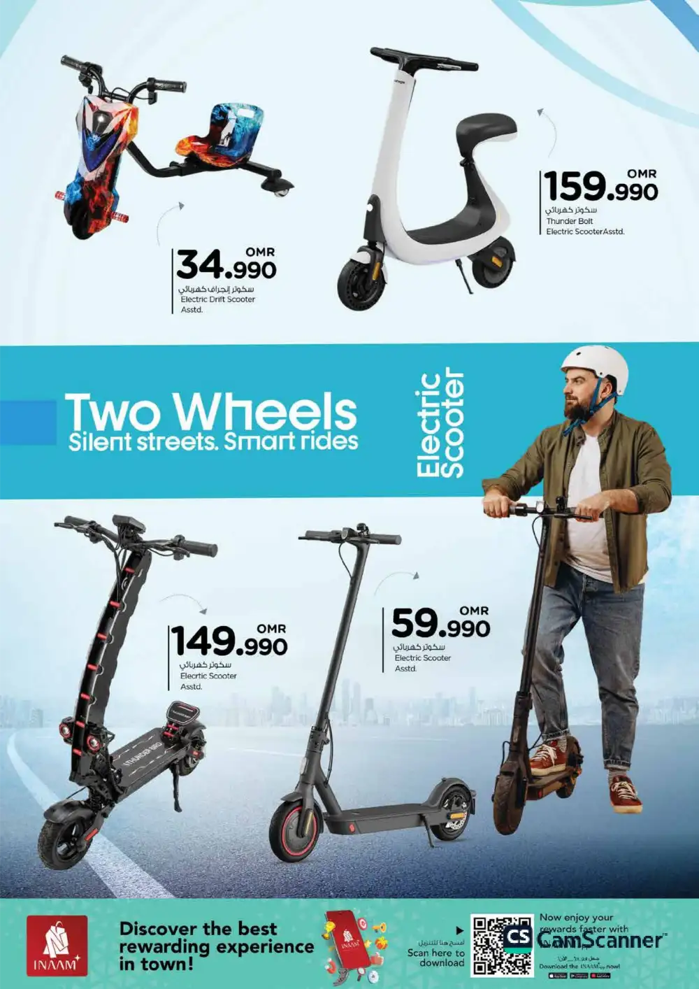 Nesto Oman Tech Deals - iPhone 17 & Smart TV Offers page 64