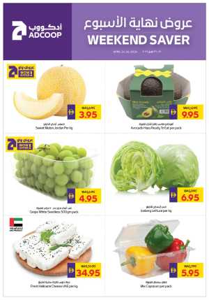 Weekend saver flyer cover