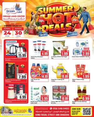 Dream Land Abu Shagara Summer Hot Deals 2026 flyer cover
