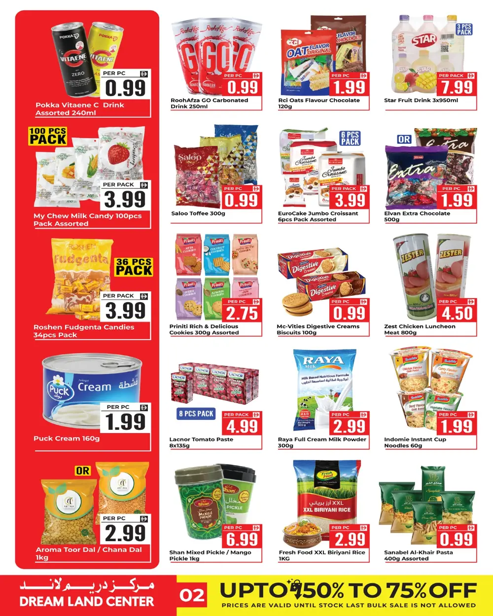 Dream Land Abu Shagara Summer Hot Deals 2026 page 2