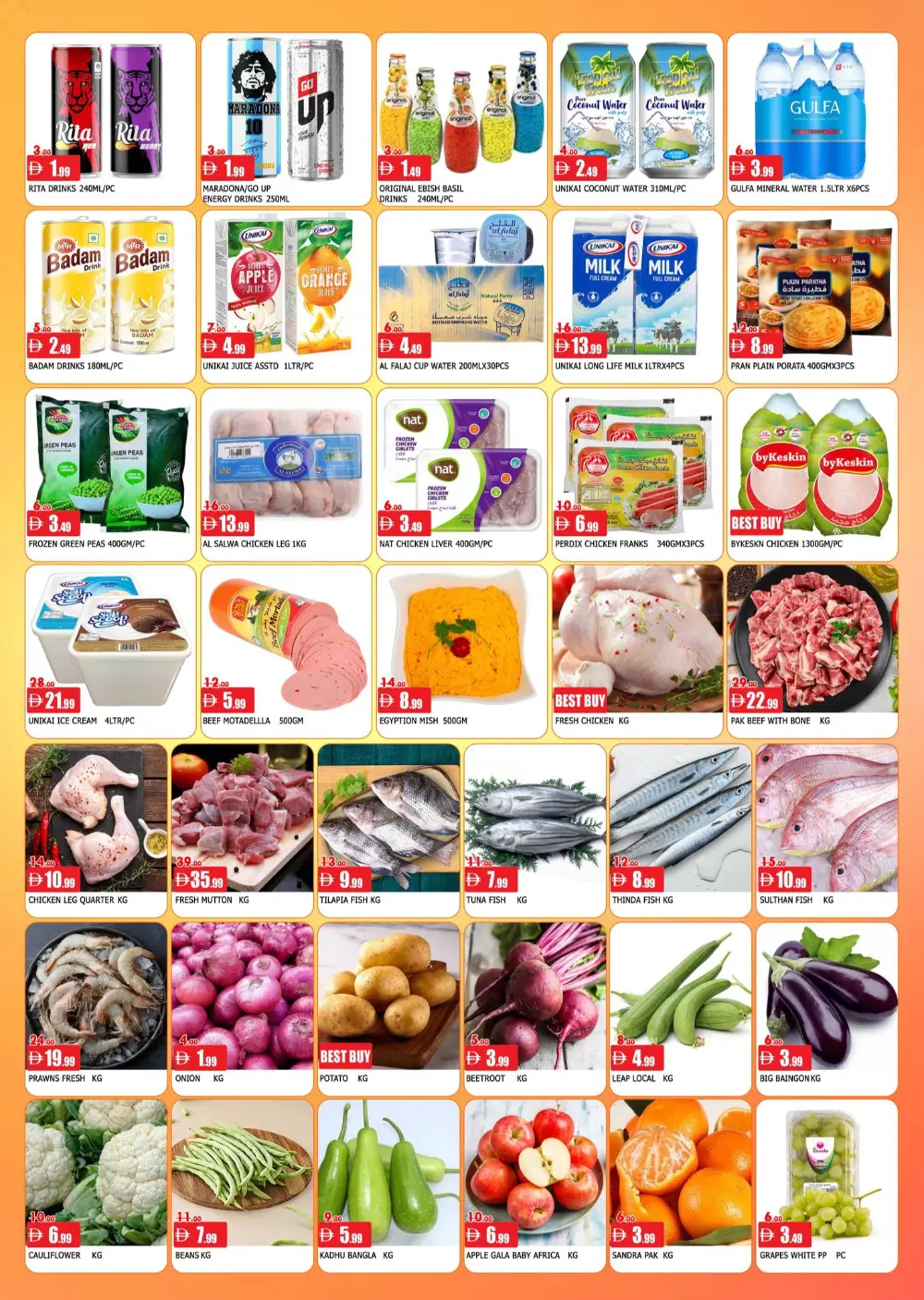 Mubarak Hypermarket Sharjah: Weekend Unlocked Sale page 4