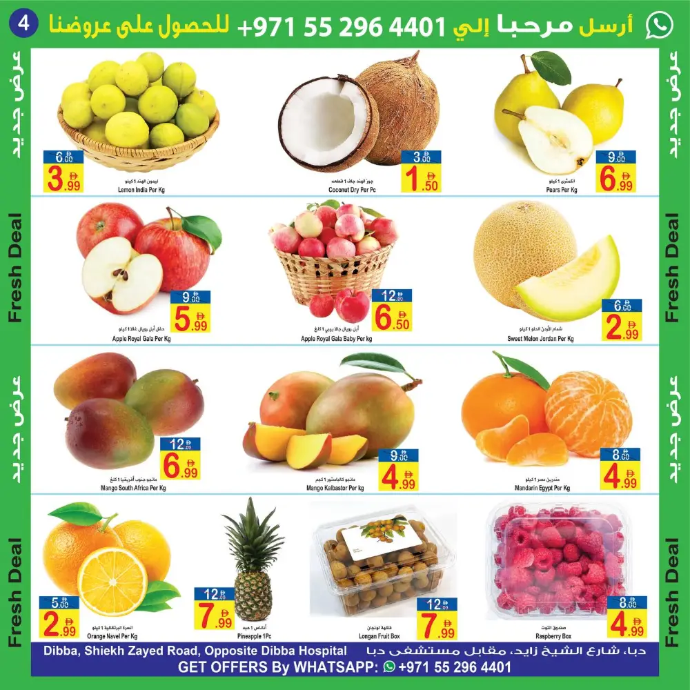 Fresh deals page 4