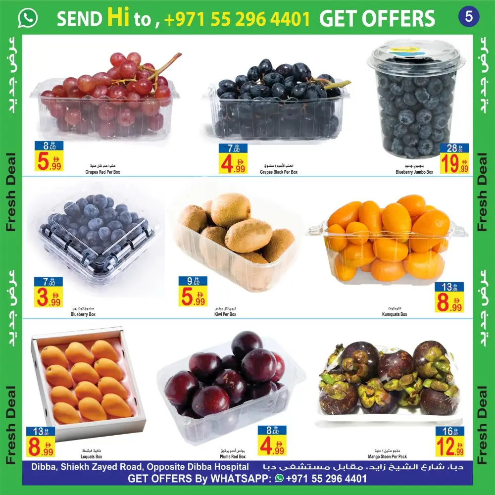 Fresh deals page 5