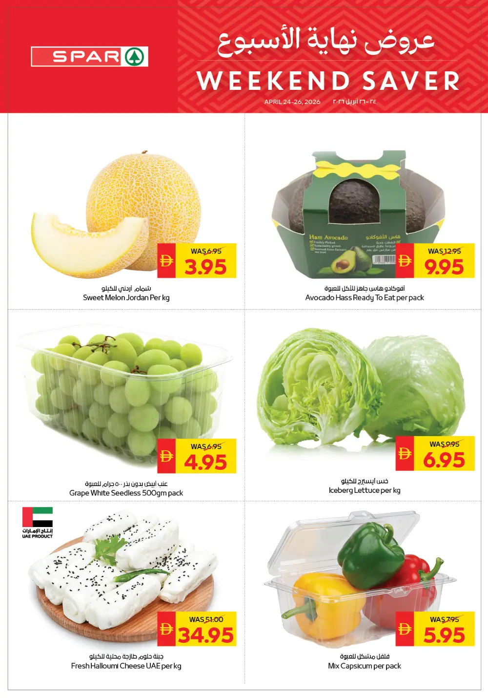 Weekend saver page 1