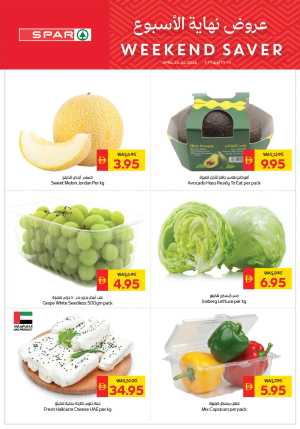 Weekend saver flyer cover