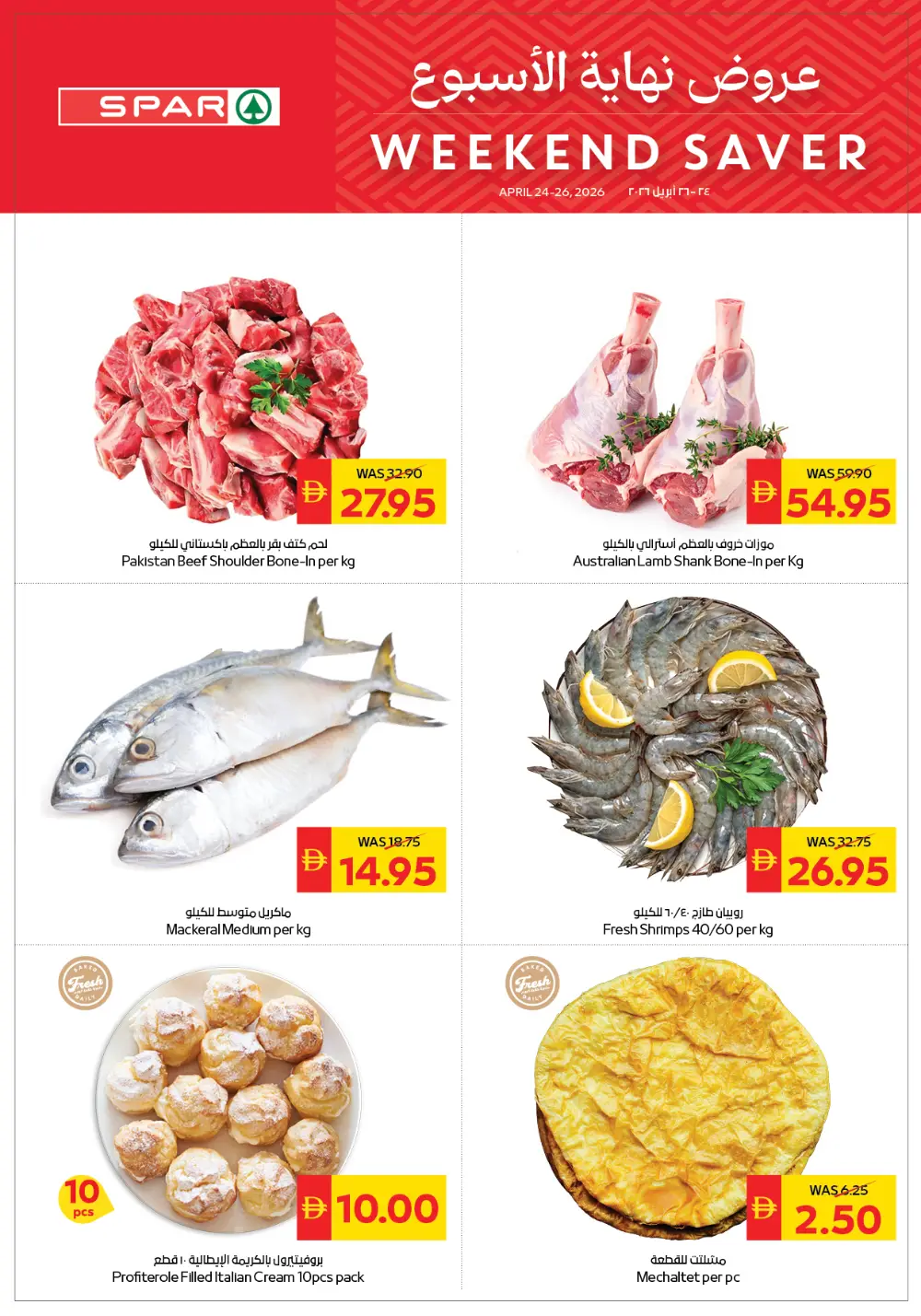 Weekend saver page 2