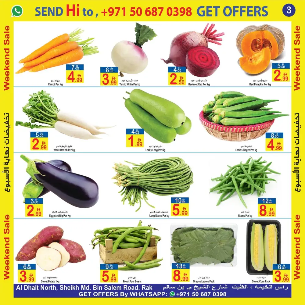 Fresh deals page 3