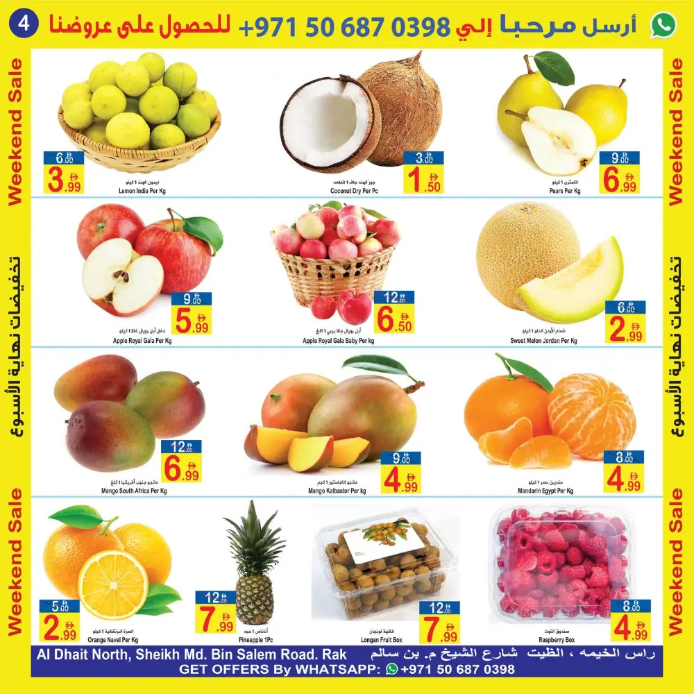 Fresh deals page 4