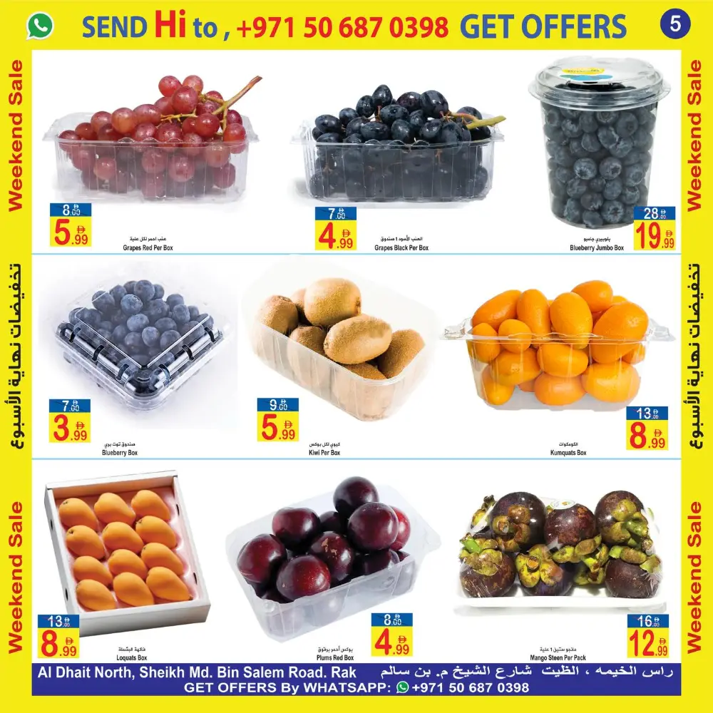 Fresh deals page 5