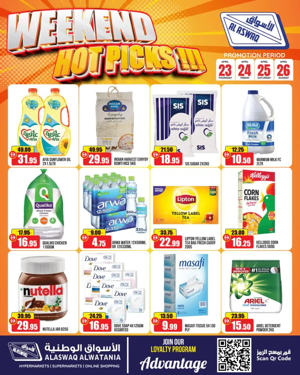 Alaswaq UAE Weekend Hot Picks: April 23-26 page 1