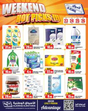 Alaswaq UAE Weekend Hot Picks: April 23-26 flyer cover