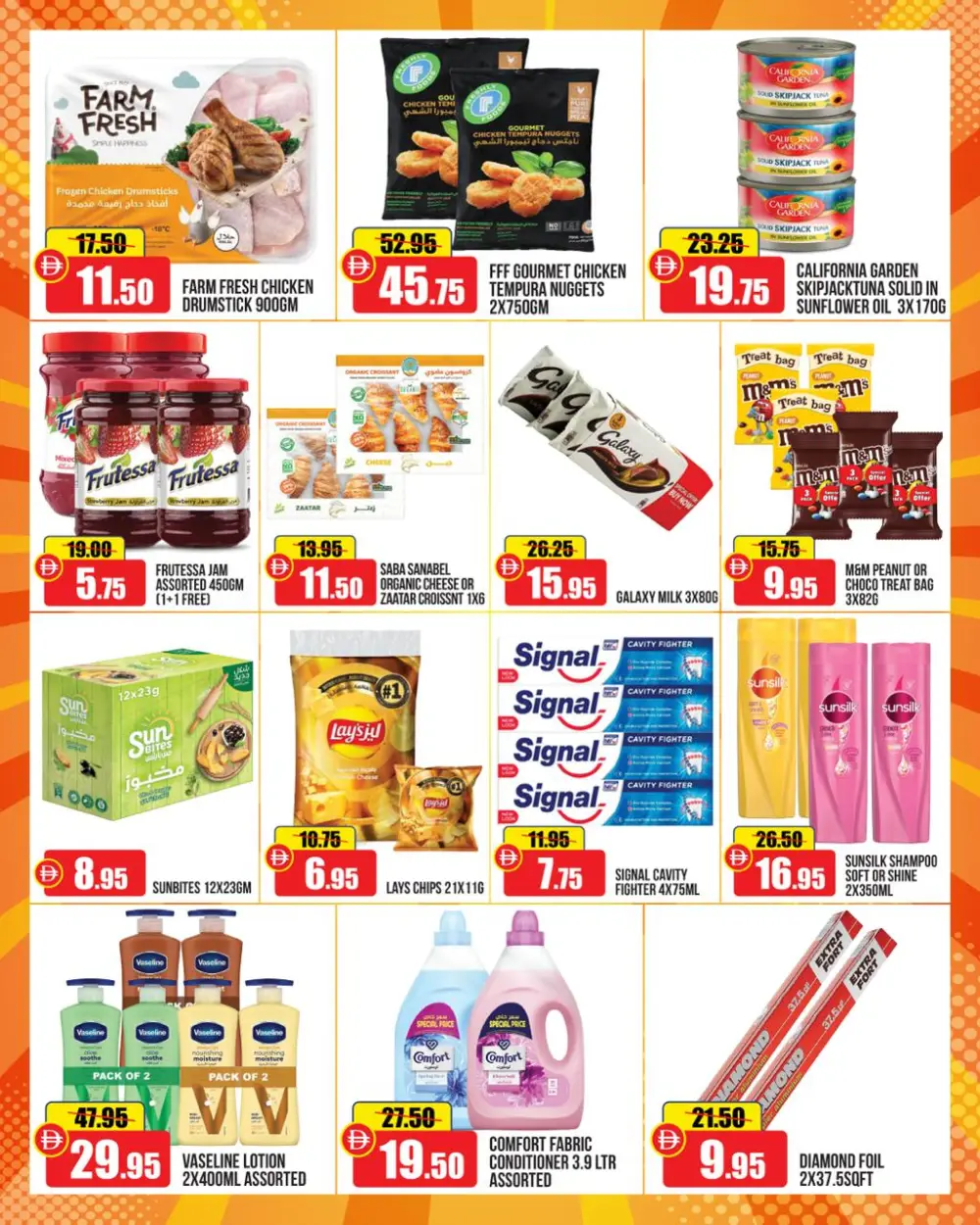 Alaswaq UAE Weekend Hot Picks: April 23-26 page 3