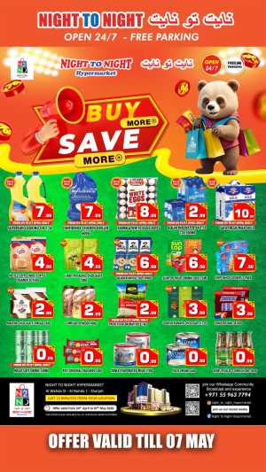 Night To Night Al Nahda: Buy More Save More Offer flyer cover