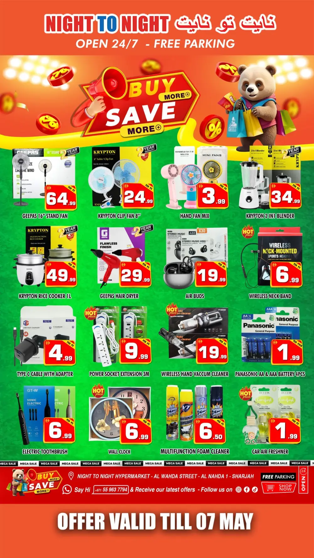 Night To Night Al Nahda: Buy More Save More Offer page 10