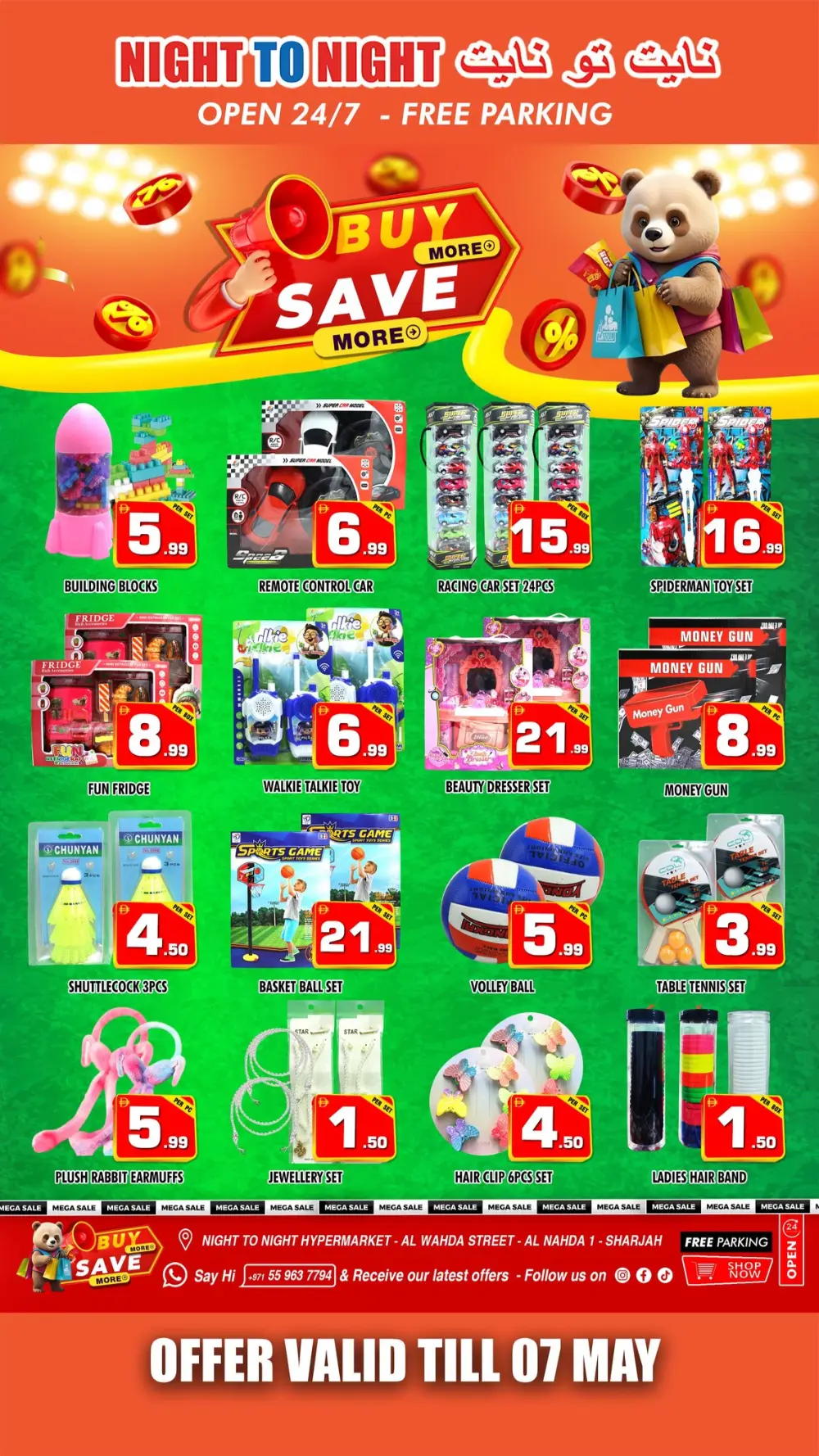 Night To Night Al Nahda: Buy More Save More Offer page 13