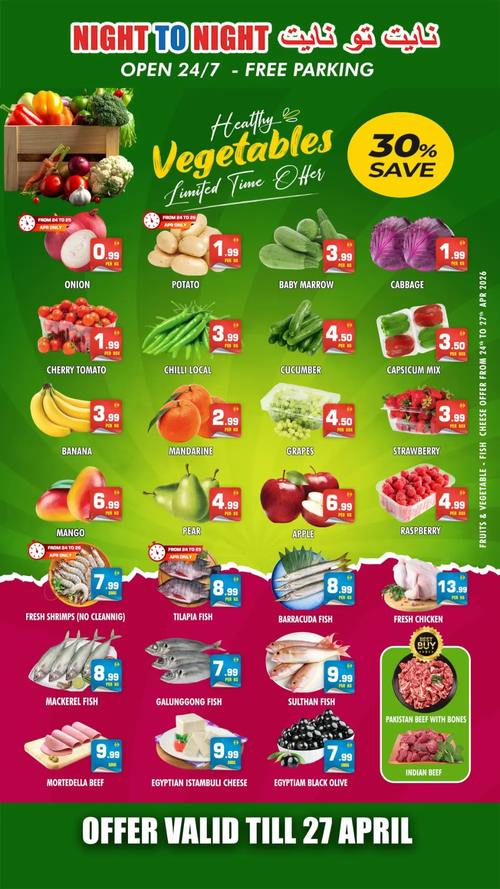 Night To Night Al Nahda: Buy More Save More Offer page 3