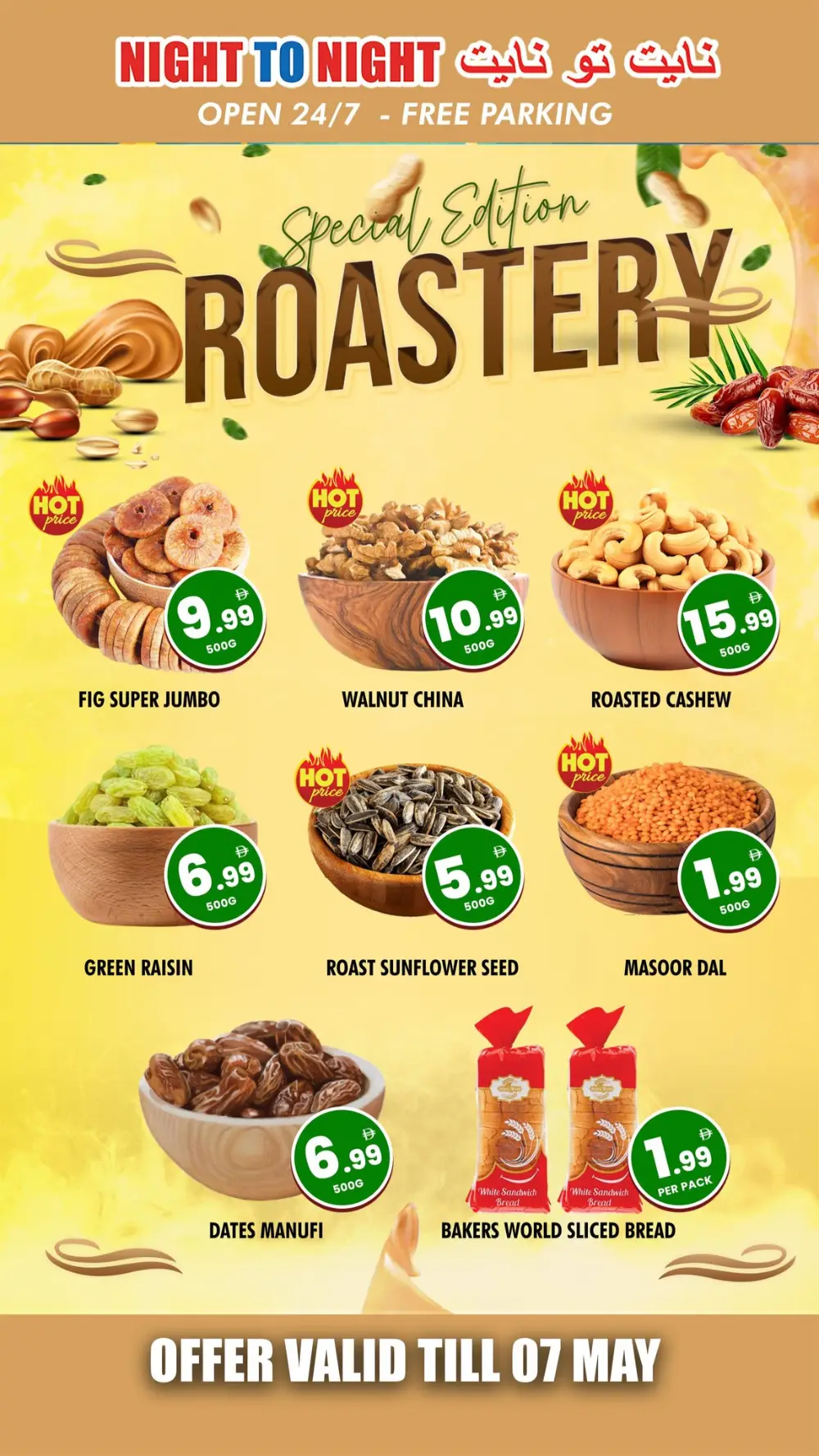 Night To Night Al Nahda: Buy More Save More Offer page 4