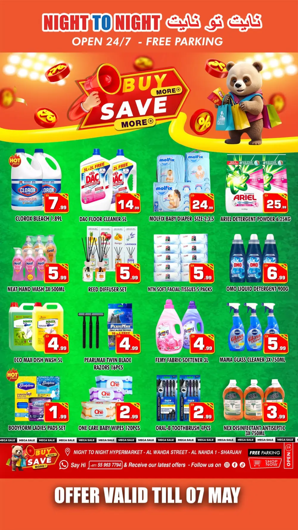 Night To Night Al Nahda: Buy More Save More Offer page 7