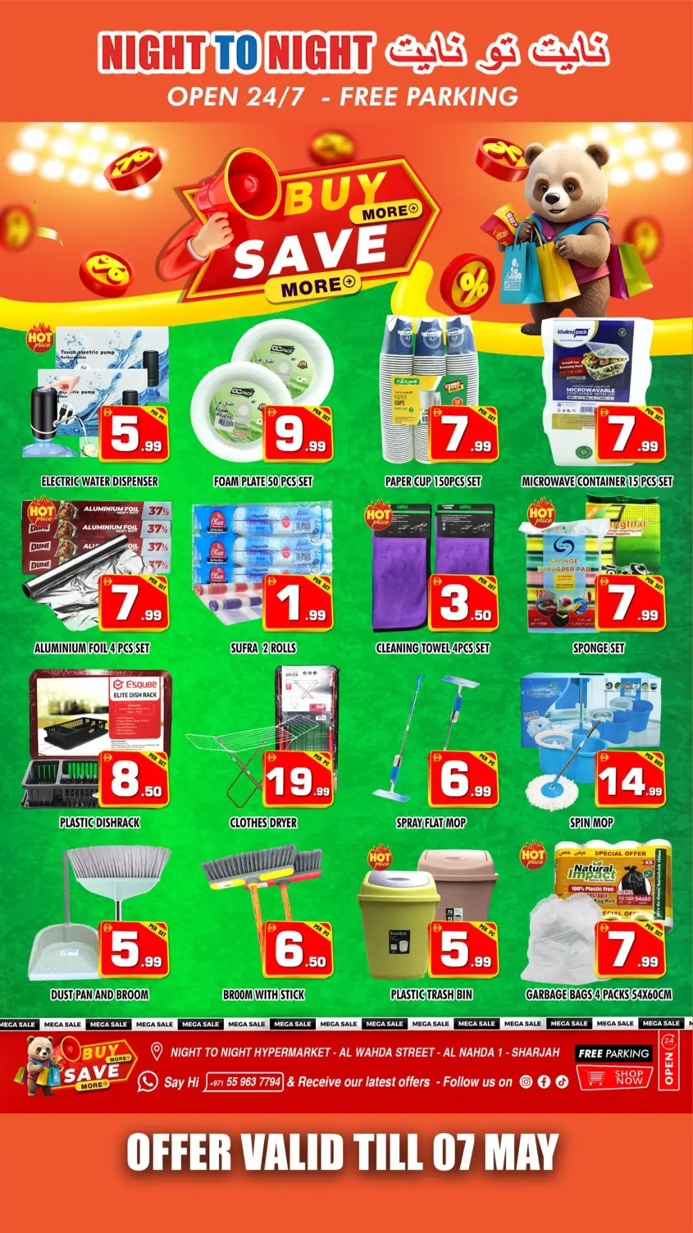 Night To Night Al Nahda: Buy More Save More Offer page 9