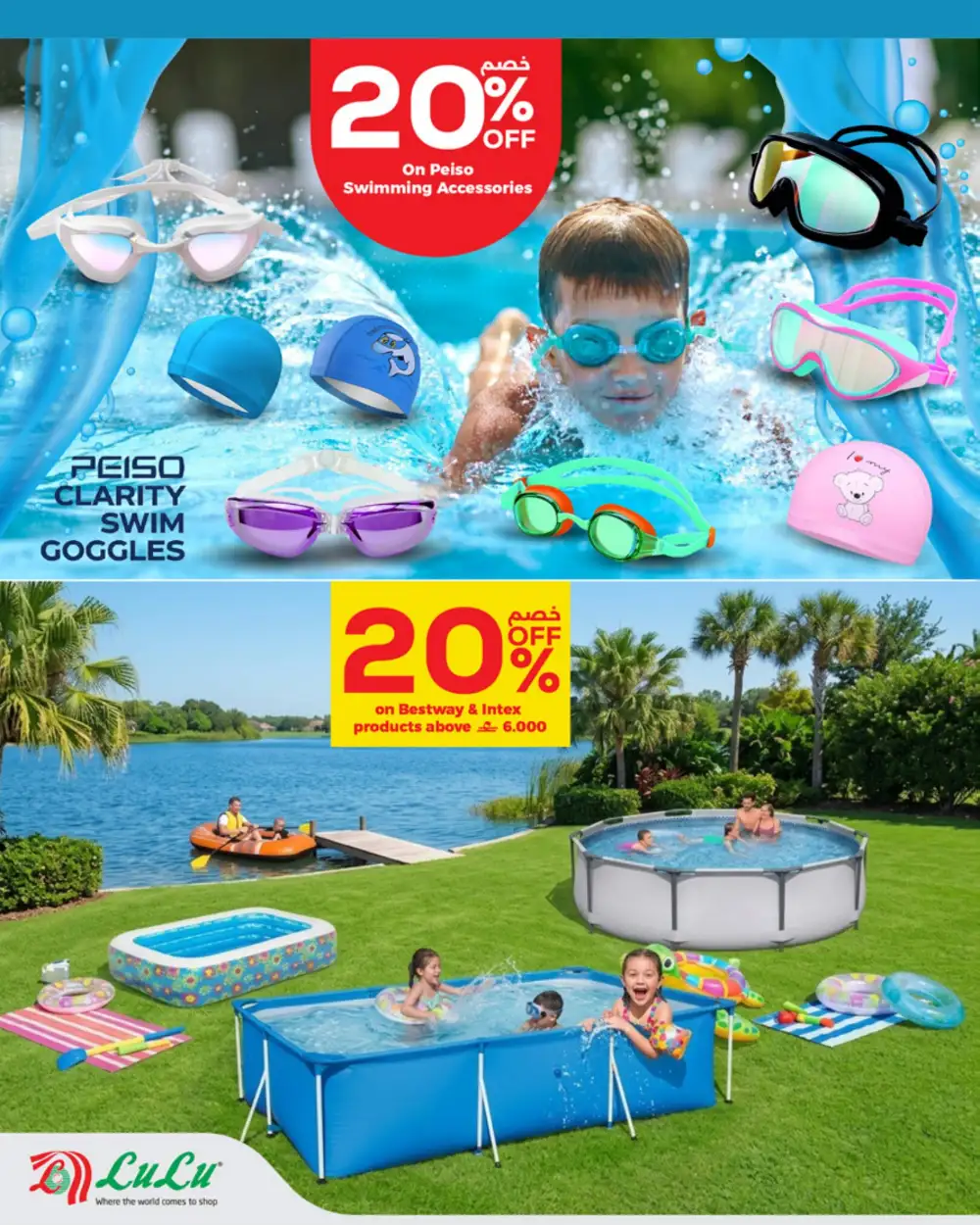 LuLu Oman Summer AC & Fridge Deals page 8