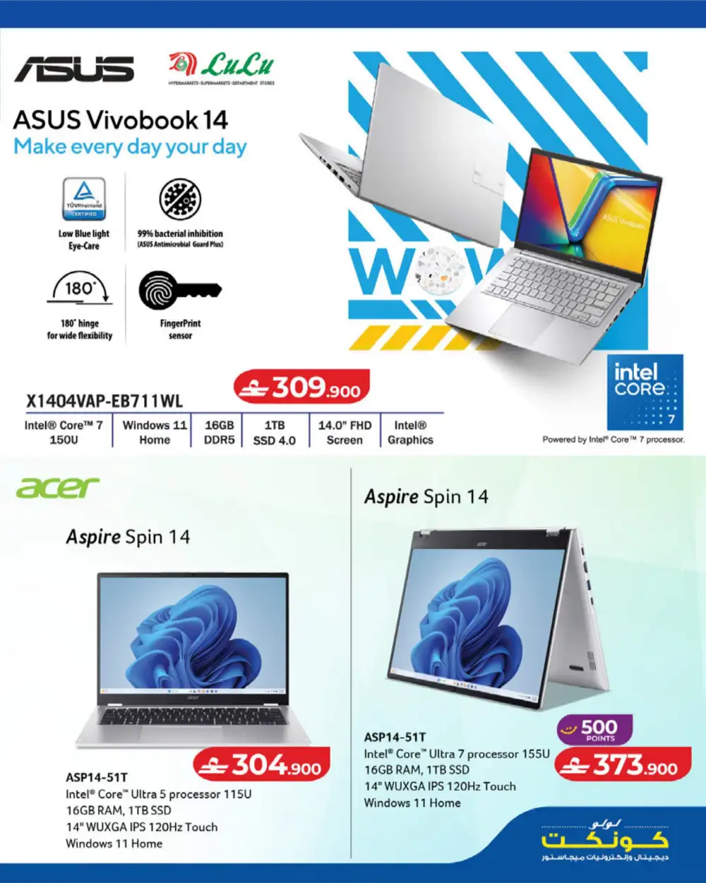 LuLu Oman Tech Deals Unlocked 2026 page 9